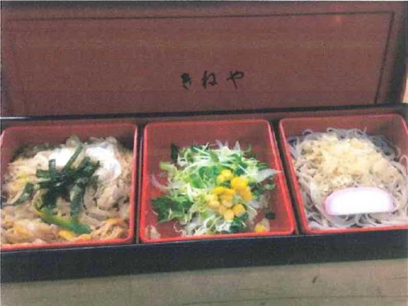 Hotel Livemax Budget Fuchu Annex Eksteriør bilde