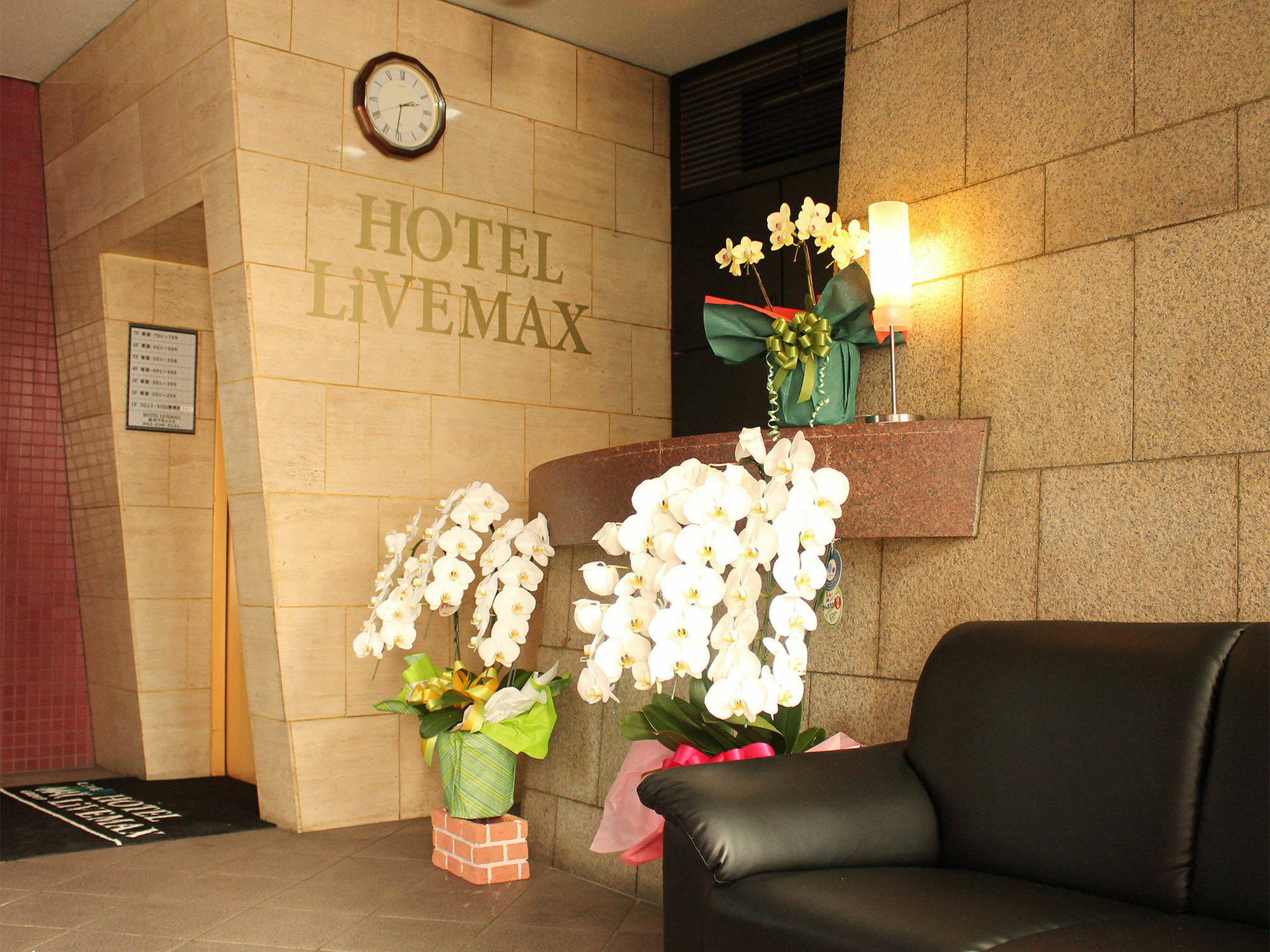Hotel Livemax Budget Fuchu Annex Eksteriør bilde